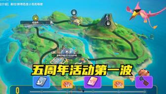 香肠派对最新爆料消息,神秘角色登场，游戏剧情再掀高潮！