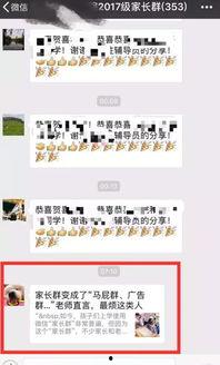 天津群聊最新爆料信息网